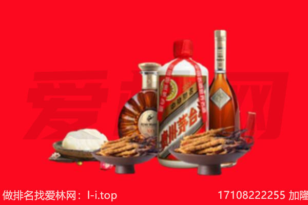 商洛商州区礼品回收.jpg