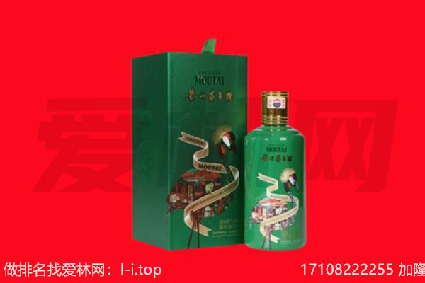 商洛商州区回收出口茅台酒.jpg