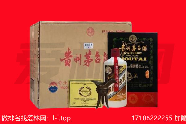 商洛商州区回收陈年茅台酒
