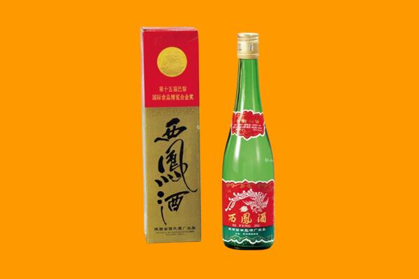 商洛商州区回收西凤酒