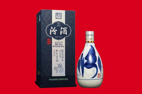 商洛商州区回收汾酒.jpg