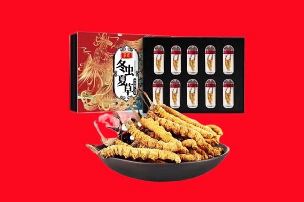 商洛商州区回收虫草